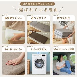 ＼ロングセラー/ソファ対応 ロングシートクッシ...の詳細画像5