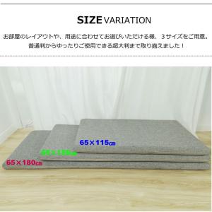 長座布団カバー 65×180cm 高反発ウレタ...の詳細画像5