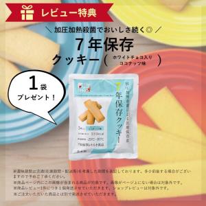 防災グッズ esona 防災リュック リュック...の詳細画像1