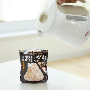 尾西 携帯おにぎり 【 鮭・わかめ・五目おこわ...の詳細画像5