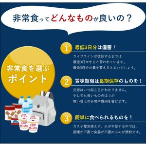 KAGOME 野菜たっぷり【かぼちゃ】スープ ...の詳細画像3