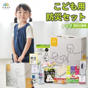 災害グッズ LEDパイプ 50cm 避難グッズ LEDキャンドル 50 個 6種類 地震 停電 災害 緊急 防災グッズ 非常用