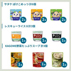 非常食 2人7日間 56食セット パン 5年保...の詳細画像5