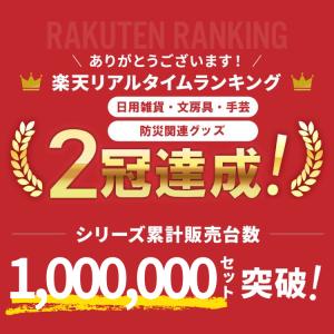 非常食 3人3日間27食セット 非常食セット ...の詳細画像2