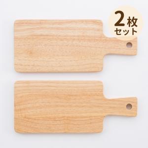 カッティングボード 2枚セット  木製 まな板 木 木製食器 おしゃれ 北欧 母の日 プレゼント｜kurashido