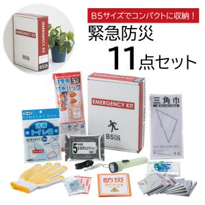 防災セット 緊急防災 11点セット(200A)  防災グッズ