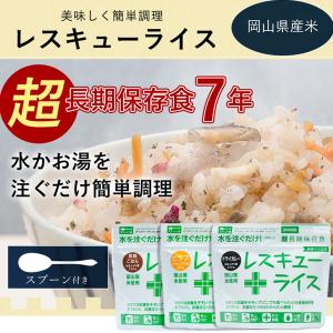 防災グッズ 非常食セット 28点 1人用 2人...の詳細画像2