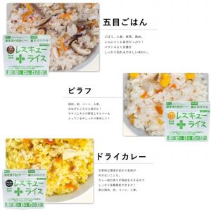 防災グッズ 非常食セット 28点 1人用 2人...の詳細画像3