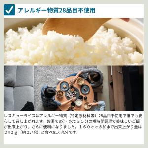 防災グッズ 非常食 買い替えセット 2人用 1...の詳細画像5