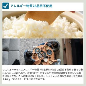 防災グッズ 非常食セット 15点 1人用 2人...の詳細画像4