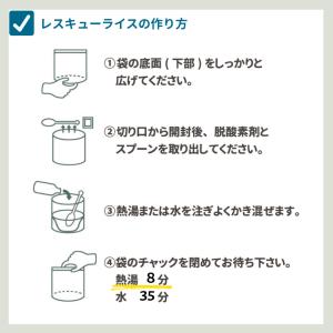 防災グッズ 非常食セット 15点 1人用 2人...の詳細画像5