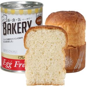 新食缶ベーカリー【プレーン・黒糖・オレンジ】の詳細画像3