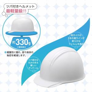 ヘルメット KGBo-1 ホワイト 国家検定合...の詳細画像3