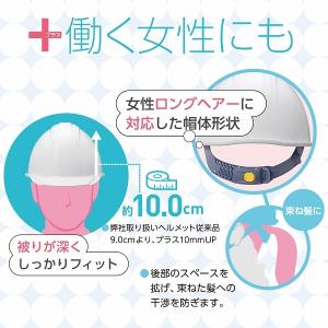 ヘルメット KGBo-1 ホワイト 国家検定合...の詳細画像5