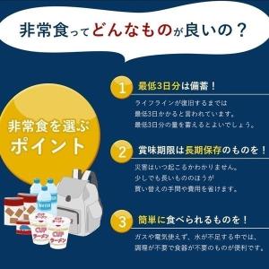 7年保存クッキー ココナッツ味 50個セット ...の詳細画像2