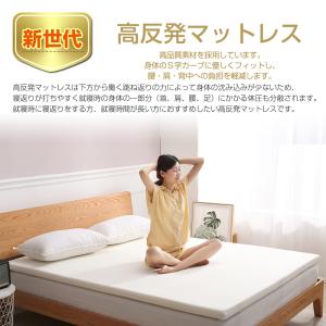 MyeFoam マットレス シングル 高反発マ...の詳細画像1