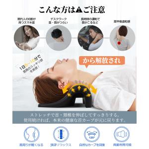 【医療機器認定品】首枕 ストレートネック 枕 ...の詳細画像2