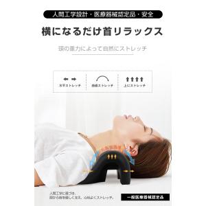 【医療機器認定品】首枕 ストレートネック 枕 ...の詳細画像5