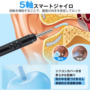 耳かき カメラ イヤースコープ 耳掻き 耳掃除...の詳細画像2
