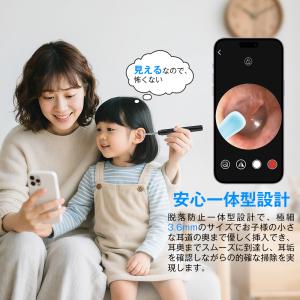 耳かき カメラ イヤースコープ 耳掻き 耳掃除...の詳細画像3