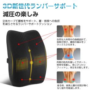 1位常連 IKSTAR 背もたれ クッション ...の詳細画像2