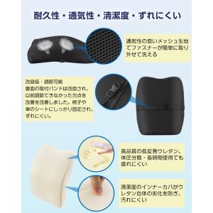 1位常連 IKSTAR 背もたれ クッション ...の詳細画像4