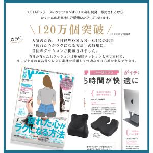 IKSTAR 姿勢矯正 クッション 腰当て ク...の詳細画像1