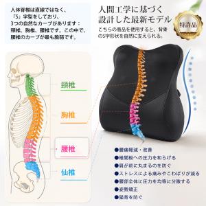 IKSTAR 姿勢矯正 クッション 腰当て ク...の詳細画像4