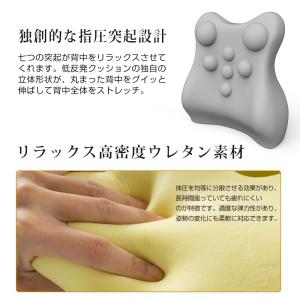 IKSTAR 姿勢矯正 クッション 腰当て ク...の詳細画像5