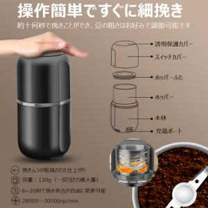 新モデル 電動コーヒーミル コーヒーグラインダ...の詳細画像3