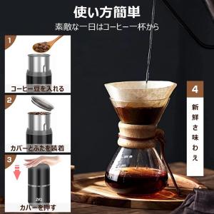 新モデル 電動コーヒーミル コーヒーグラインダ...の詳細画像4