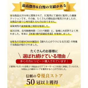 クッション 座布団 腰痛 クッション 低反発 ...の詳細画像1