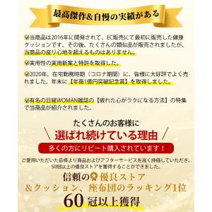 IKSTAR クッション 骨盤 座布団 長距離...の詳細画像1