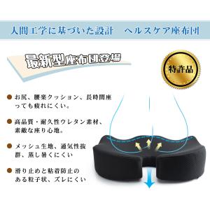 IKSTAR クッション 骨盤 座布団 長距離...の詳細画像4