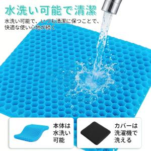 クッション 衝撃吸収 ゲルクッション ジェルク...の詳細画像5