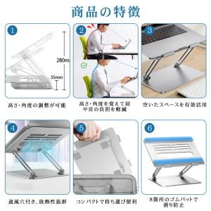 ノートパソコンスタンド pcスタンド ノートP...の詳細画像2