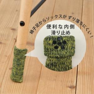 東洋ケース 杢糸(もくいと)チェアソックス 8...の詳細画像4