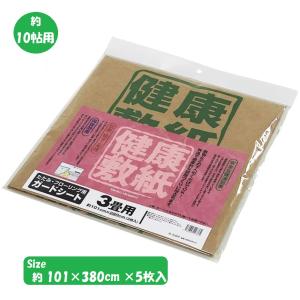 大島屋 健康敷紙 抗菌防ダニシート 5枚入