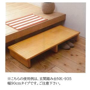 永井興産 玄関踏み台 90 NK-935 ライ...の詳細画像3