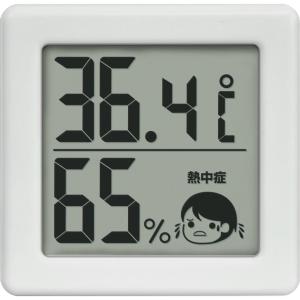 ドリテック 小さいデジタル温湿度計 熱中症目安 ...の商品画像