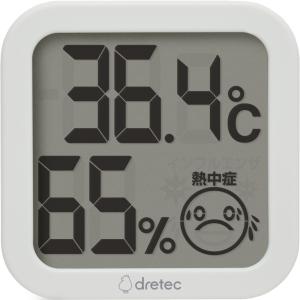 ドリテック デジタル温湿度計 O-421  WT ホワイト（ポスト投函配送 クロネコゆうパケット）｜kurashiichibankan