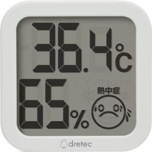 ドリテック デジタル温湿度計 熱中症目安 O-421 WT ホワイト（ポスト投函配送 ネコポス）