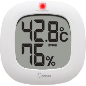 ドリテック デジタル温湿度計 「ルミール」 O-423 WT ホワイト (ポスト投函配送 ネコポス)