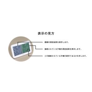 (宅急便コンパクト)ドリテック コードレス温湿...の詳細画像4