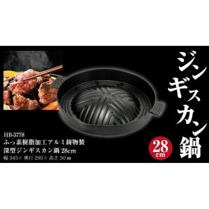 パール金属 HB-5778 ふっ素樹脂加工 ア...の詳細画像1
