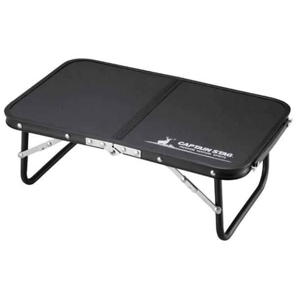 キャプテンスタッグ UC-546 FDハンドテーブル ブラック