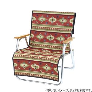 ogawa オガワ リラックスチェア サンドベージュ キャンプ用品