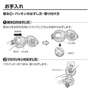 サーモス 真空断熱ケータイマグ JNL-S10...の詳細画像1