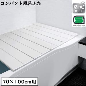 コンパクト風呂ふた ネクスト M-14 ホワイト ( 1枚入 )/ : 爽快