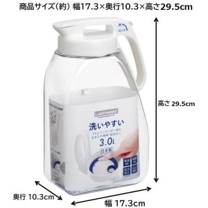 岩崎工業 Lustroware(ラストロウェア...の詳細画像1
